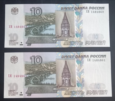 Rusia, 2 X 10 Ruble 1997, UNC, Consecutive. foto