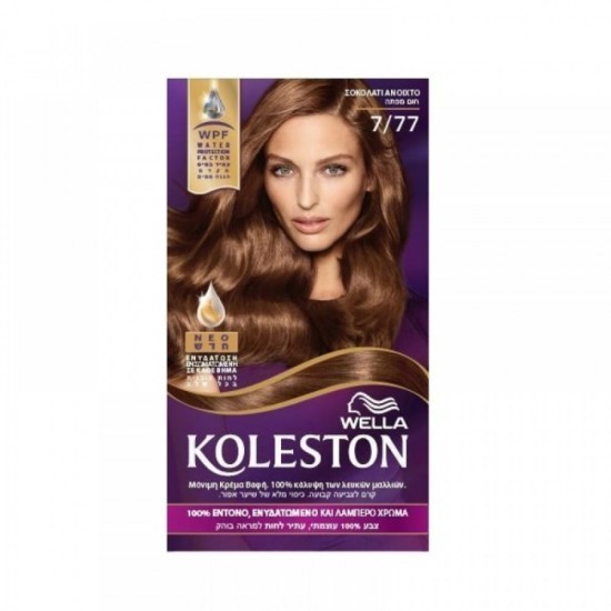 Kit Wella Koleston 7/77 Maro Seducător