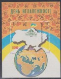C3032 - Ucraina 1994 - Aniversari bloc neuzat,perfecta stare