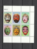 SURINAM 2012 MASTI