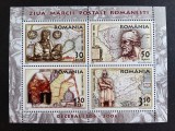 Coliță Filatelică Ziua Mărcii Poștale Rom&acirc;nești &ndash; Comemorare Decebal (106&ndash;2006) / Poșta Rom&acirc;nă (2006) - A583
