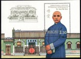 Macau 1986 - Sun Yatsen, personalitati, colita neuzata