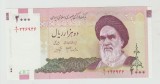 bnk bn Iran 2000 Rials ND (2005-2013) unc