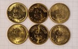 Egypt, Egipt, set 6 monede 50 Piastres