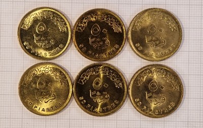 Egypt, Egipt, set 6 monede 50 Piastres foto