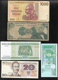 Set 5 bancnote de prin lume adunate (cele din imagini) #361, America de Nord