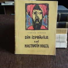 DIN ISPRAVILE LUI NASTRATIN HOGEA - VIORICA DINESCU