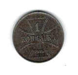 Germania 1916 - 1 copeica (A), Comandamentul Teritoriilor Ocupate din Est, circulata