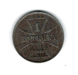Germania 1916 - 1 copeica (A), Comandamentul Teritoriilor Ocupate din Est, circulata foto
