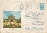 Romania, Bucuresti, Ateneul Roman, plic circulat intern, 1975