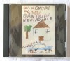CD: IOAN GYURI PASCU Ganduri nevinovate / Innocent Thoughts, TEMPO MUSIC, 1997. CD original, nou, Pop