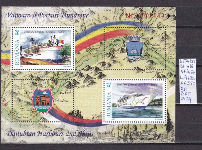 2007 Vapoare si porturi Dunarene Bl.416 LP1790c MNH Pret 3,9+1Lei