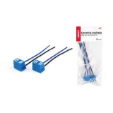 Set 2 buc mufe ceramice bec H7 L CSL-H7 AVX-AM01141