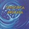 Statistica aplicata