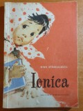 Povestea " ionica " din anul 1961- de nina sranculescu