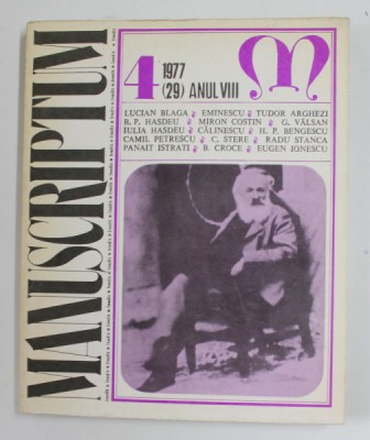 MANUSCRIPTUM , REVISTA TRIMESTRIALA EDITATA DE MUZEUL LITERATURII ROMANE , NR. 4 / 1977 foto