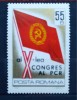 1969 Al X-lea Congres al P.C.R. MNH, Nestampilat