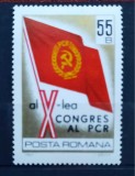 1969 Al X-lea Congres al P.C.R. MNH, Nestampilat