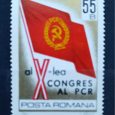 Timbre 1969 Al X-lea Congres al P.C.R. MNH