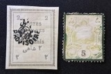 Persia (Iran) 1902&ndash;1906 - Set 2 Timbre Clasice Rare Provizorii / Tipar Local &bdquo;Provisoire &amp; Control Canceled&rdquo; -CLF1