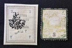 Persia (Iran) 1902&ndash;1906 - Set 2 Timbre Clasice Rare Provizorii / Tipar Local &bdquo;Provisoire &amp; Control Canceled&rdquo; -CLF1
