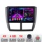 Navigatie Subaru Forester 2007-2013 A-SU01 4+64 InCell Display 1K Android Waze USB Navigatie Internet Youtube Radio CarStore Technology