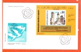 TSV @ - PLIC 1980 FDC LP 1019 - CONFERINTA PENTRU SECURITATE SI COOPERARE IN EUROPA, REUNIUNEA DE LA MADRID, COLITA NEDANTELATA