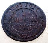 7.135 RUSIA NIKOLAI II 1 KOPEK KOPEIKA KOPEICA COPEICA 1903 СПБ