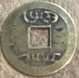 MNDSTR70 (A) (posibil fals , se vinde ca atare) China Cash