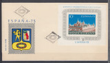 ROMANIA 1975 LP 876 EXPOZITIA INTERN. FILATELICA ESPAGNA PRIMA ZI A EMISIUNII