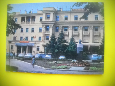 HOPCT 27063 HOTEL MOLDOVA -CHISINAU MOLDOVA BASARABIA-NECIRCULATA foto