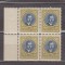 A11 TX7 9 - 1930 - Carol II - Londra - perechi de cate patru timbre