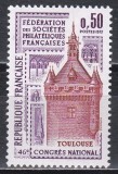 Franta 1973 - A 46-a aniversare a Congresului Federației Franceze Filatelice,MNH, Nestampilat