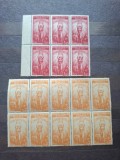 Timbre Romania Constituția RPR anul 1948