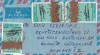FILATELIE TEMATICA - PLIC GHANA TEMATICA AVION AVIOANE AVIATIE AIRMAIL, Stampilat