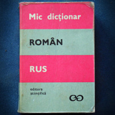 MIC DICTIONAR ROMAN-RUS - ED. STIINTIFICA