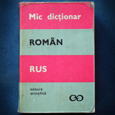 MIC DICTIONAR ROMAN-RUS - ED. STIINTIFICA foto