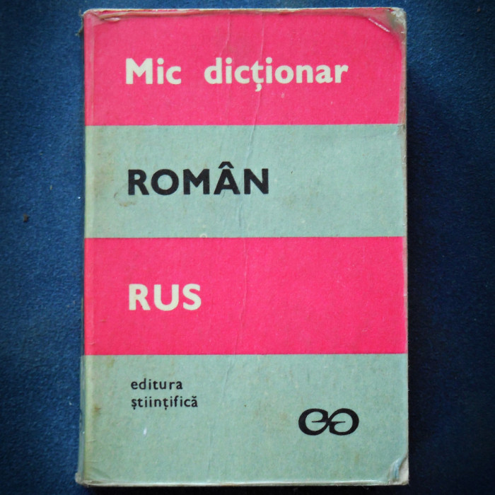 MIC DICTIONAR ROMAN-RUS - ED. STIINTIFICA