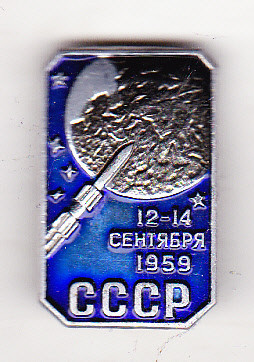 bnk ins URSS - cosmos - Misiunea Luna-2 1959