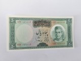 Iran 50 Rials 1969 Rara,Noua