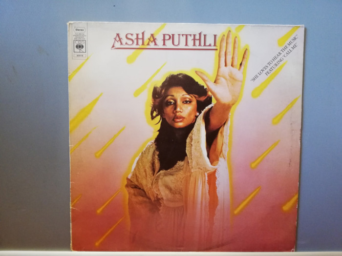 Asha Puthli &ndash; She Loves To Hear The Music (1975/CBS/Holland) - Vinil/NM+