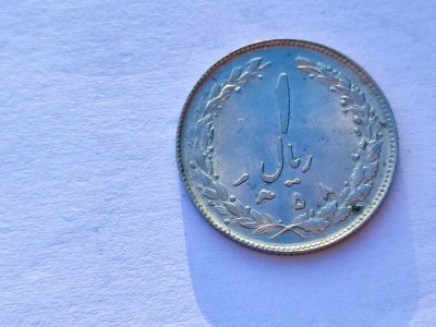 408. Moneda Iran 1 Rial 1979 foto