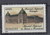 ROMANIA 2004 LP 1642 MUZEUL NATIONAL FILATELIC SERIE MNH, Nestampilat