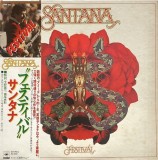 Vinil LP "Japan Press" Santana &ndash; Festiv&aacute;l (EX)