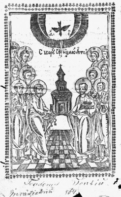 Gravura veche, de carte, SOBORUL SFINȚILOR APOSTOLI foto