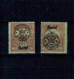 1919 - Emisiunea Oradea, 70 bani Turul, eroare