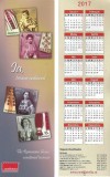 Romania, Romfilatelia, Ia, tezaur national, calendar semn de carte, 2017