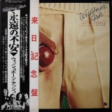 Vinil LP &quot;Japan Press&quot; Wishbone Ash &ndash; There&#039;s The Rub (VG+)