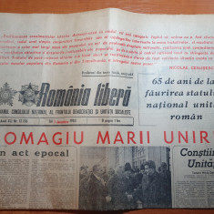 romania libera 1 decembrie 1983- omagiu marii uniri,65 ani de la marea unire