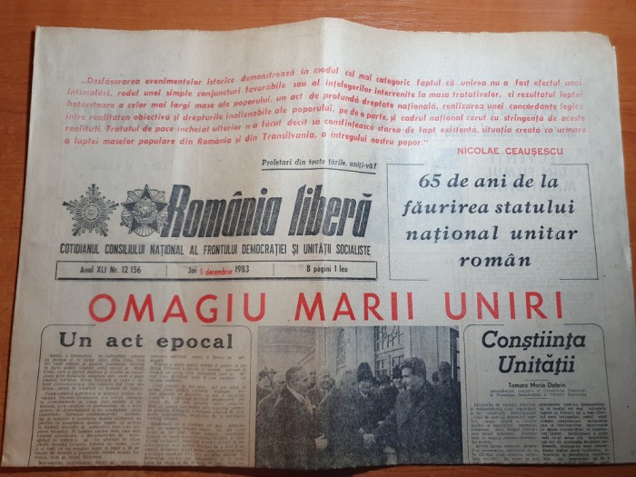 romania libera 1 decembrie 1983- omagiu marii uniri,65 ani de la marea unire